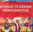 УВАЖАЕМЫЕ ЖИТЕЛИ КУЕДИНСКОГО ОКРУГА! - Куединский муниципальный округ